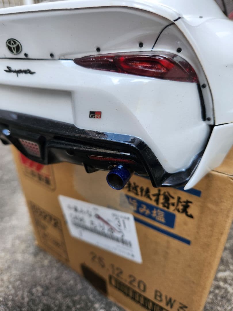 Wahyu Kurniawanアディクション　スープラ　ハイグレード