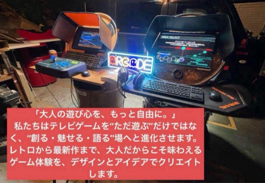 サミタ専用コントローラー 猛獣王モデル スピーカー内蔵 レバー＆両サイドLED