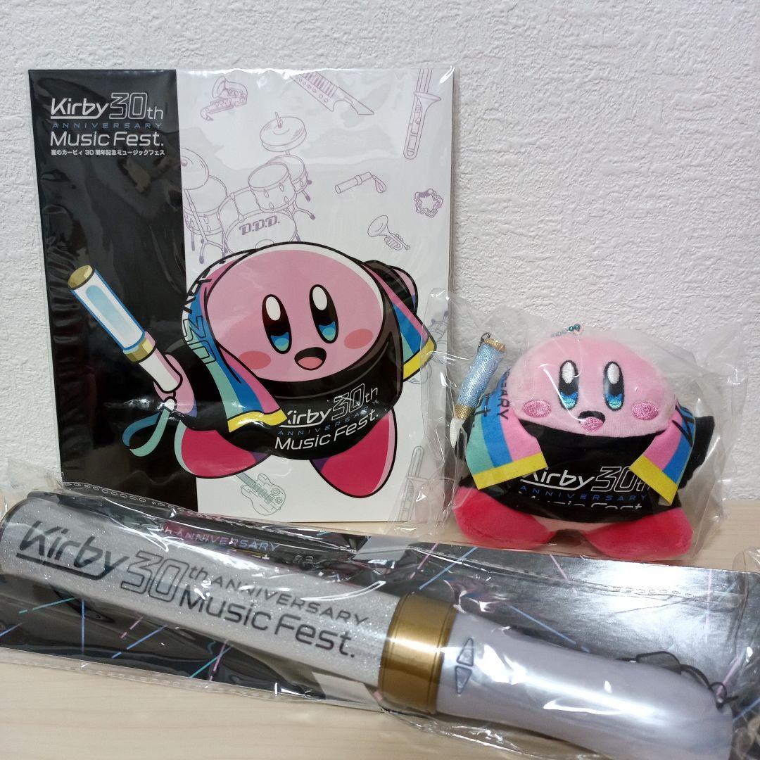 星のカービィ ミュージックフェス グッズ パンフレット・ペンライト・マスコット