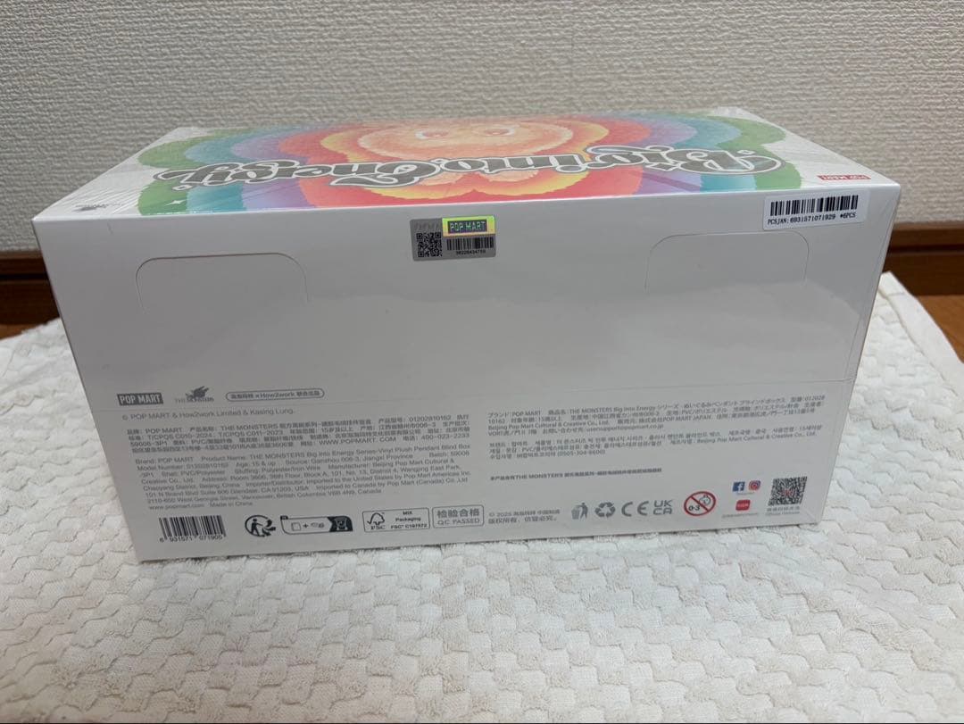 POP MART Big into Energy フィギュアセット　ラブブ