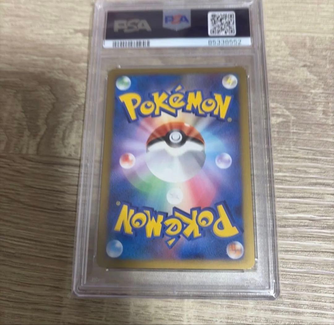 ギザみみピチューM psa10