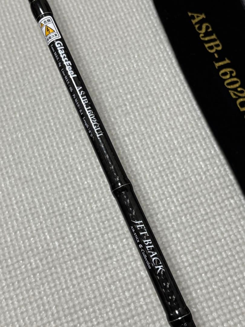 【美品】ムカイ　エアースティック　ジェットブラック グラスフィール(保証書付)