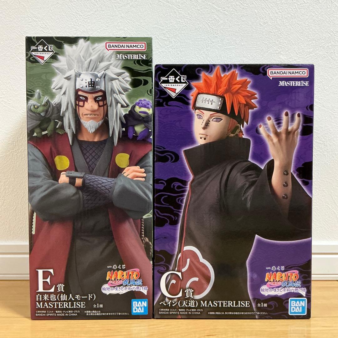 一番くじ NARUTO-ナルト- 疾風伝 C＋E賞 フィギュア2体セット
