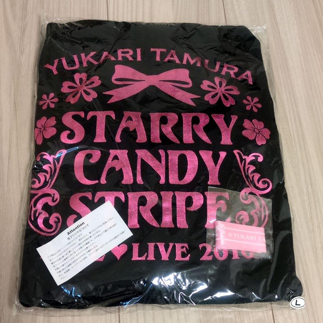 【新品】田村ゆかり（ゆかりん）の うさ耳パーカー