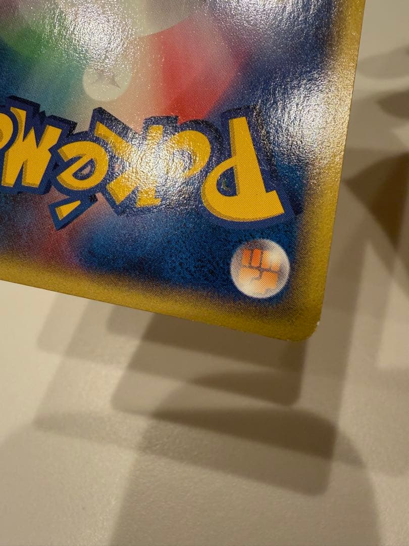 ウィンディ　カードe ホロ　1stED