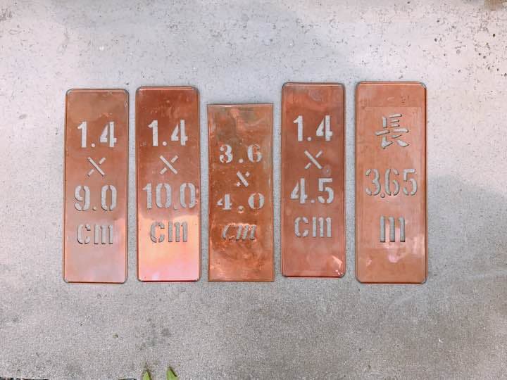 材木商の小道具