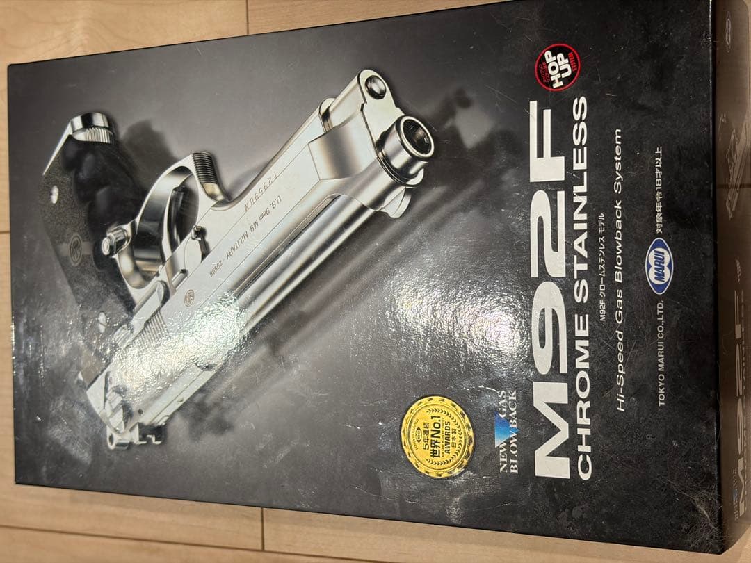 東京マルイ M92F クロームステンレス/ブラック ガスガン 二丁銃