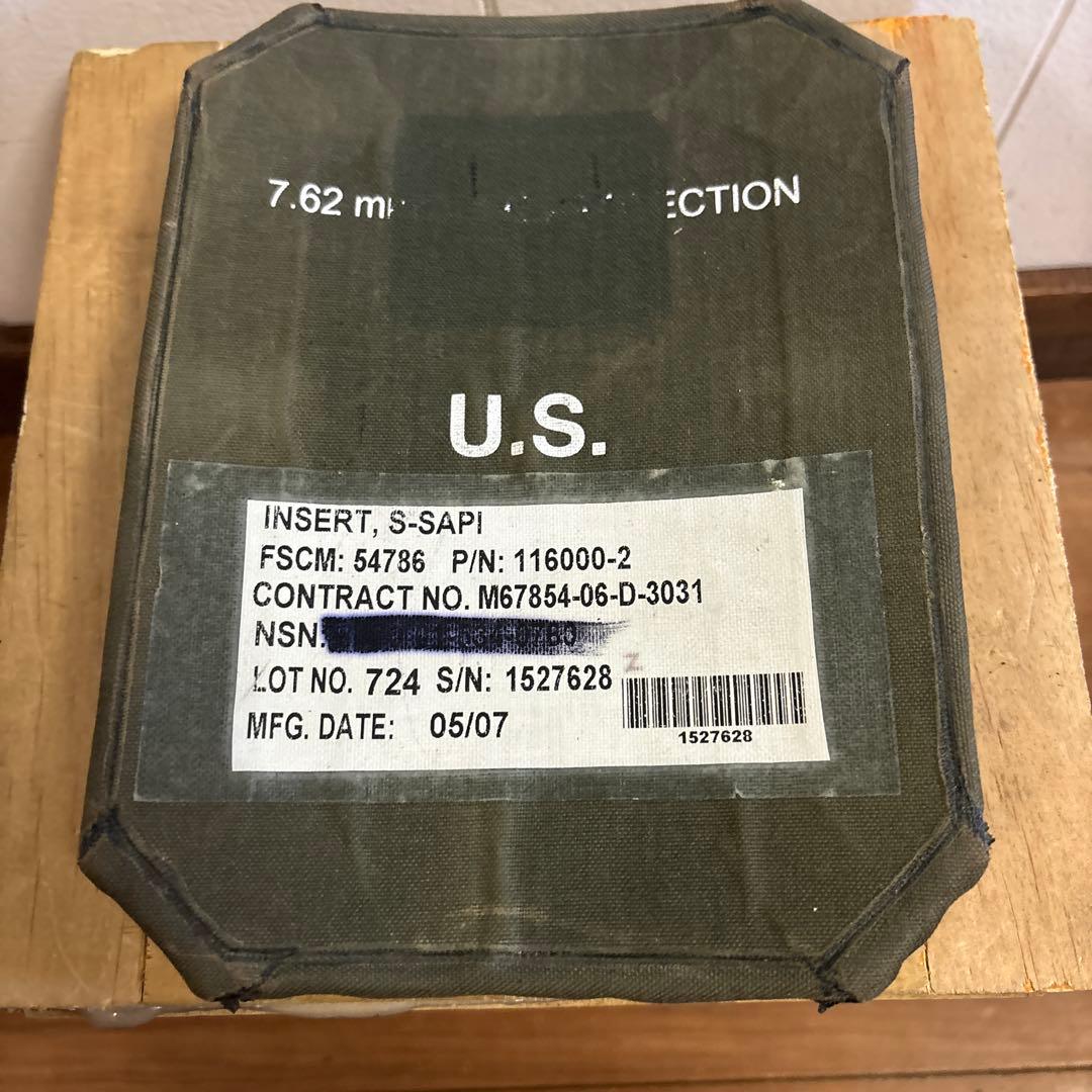 米軍　実物　S−SAPIサイドプレート　 防弾プレート 送料無料