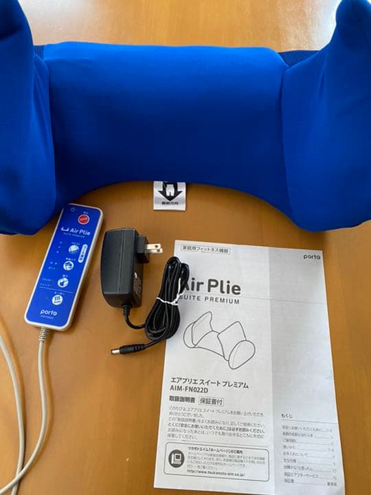 エアプリエ　スイートプレミアム　AIM-FN022D  美品