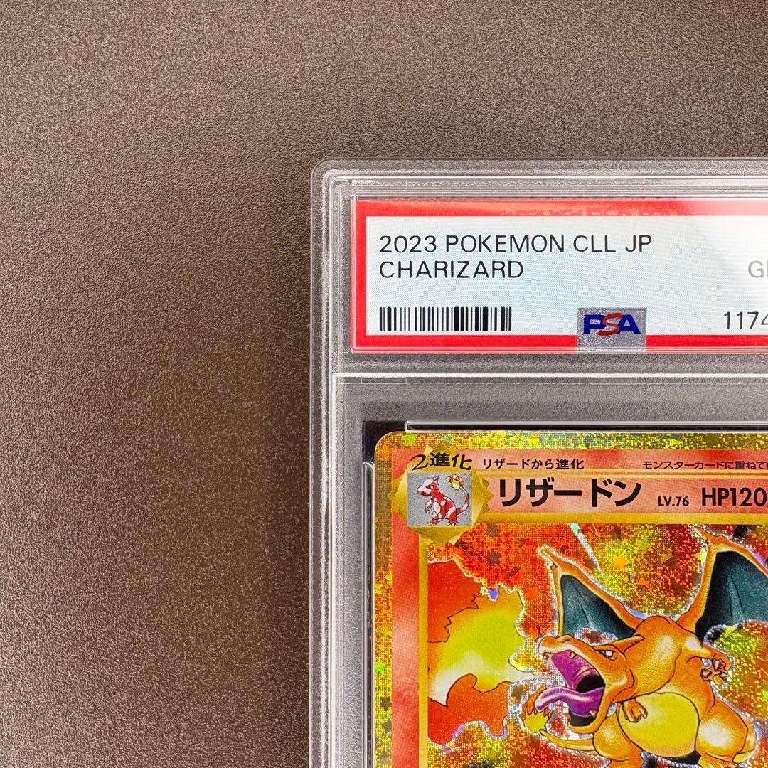 【即日発送/PSA10】リザードン [CLL 003/032](Classic)