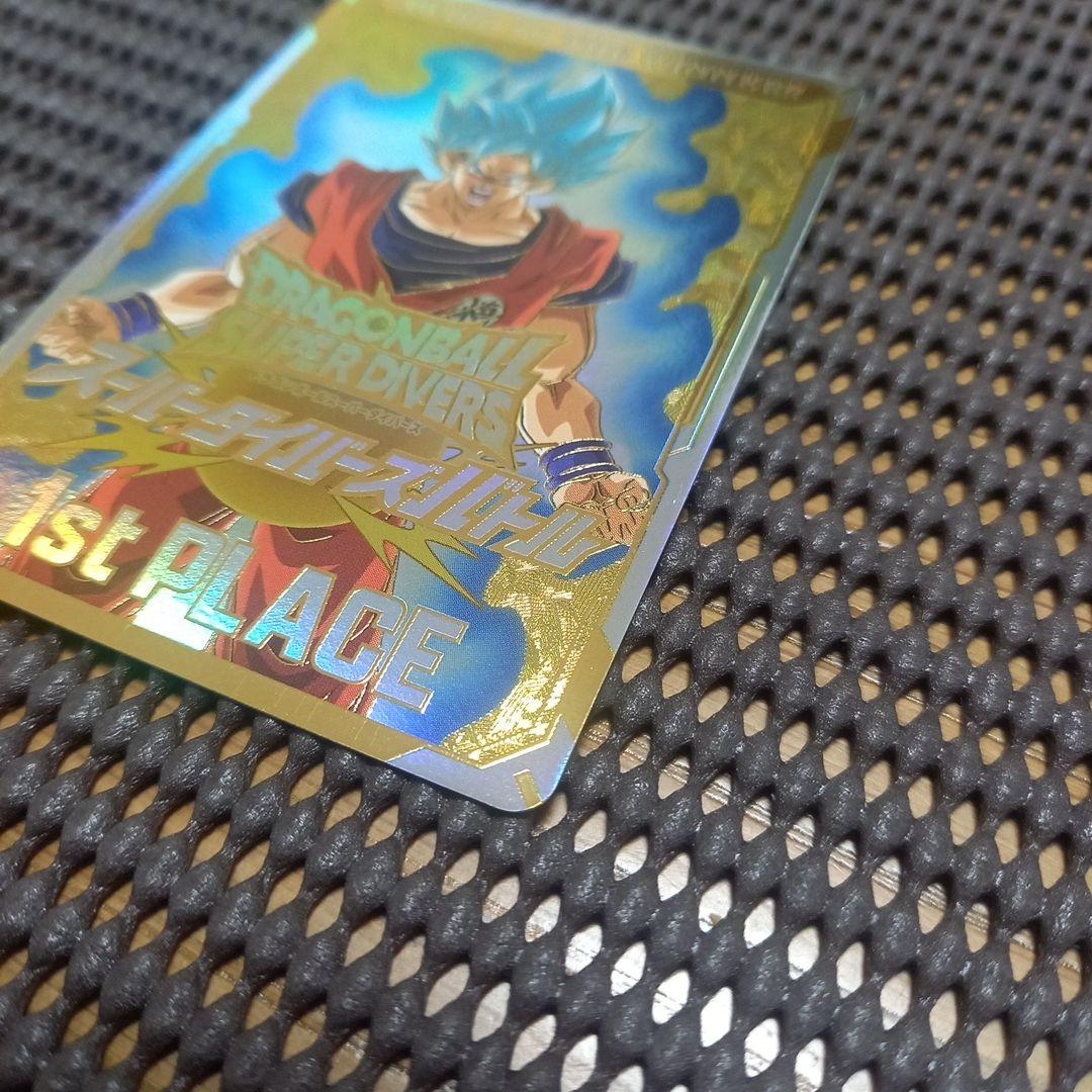 ドラゴンボールスーパーダイバーズ　 大会優勝カード