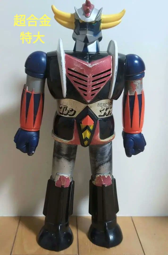 ポピー 超合金 UFOロボ グレンダイザー 昭和50年頃　希少　激レア