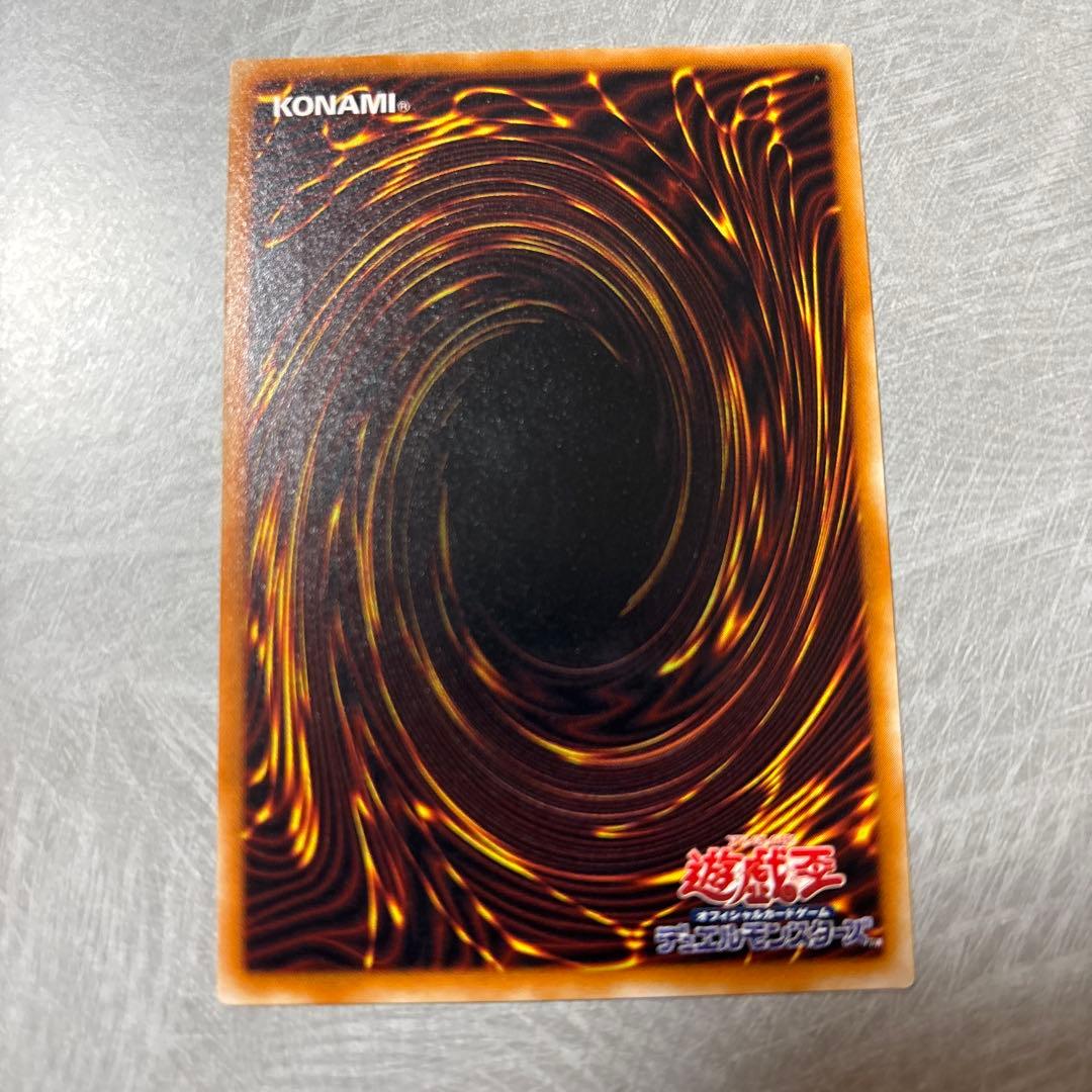 溶岩魔神　ラヴァ・ゴーレム　レリーフ