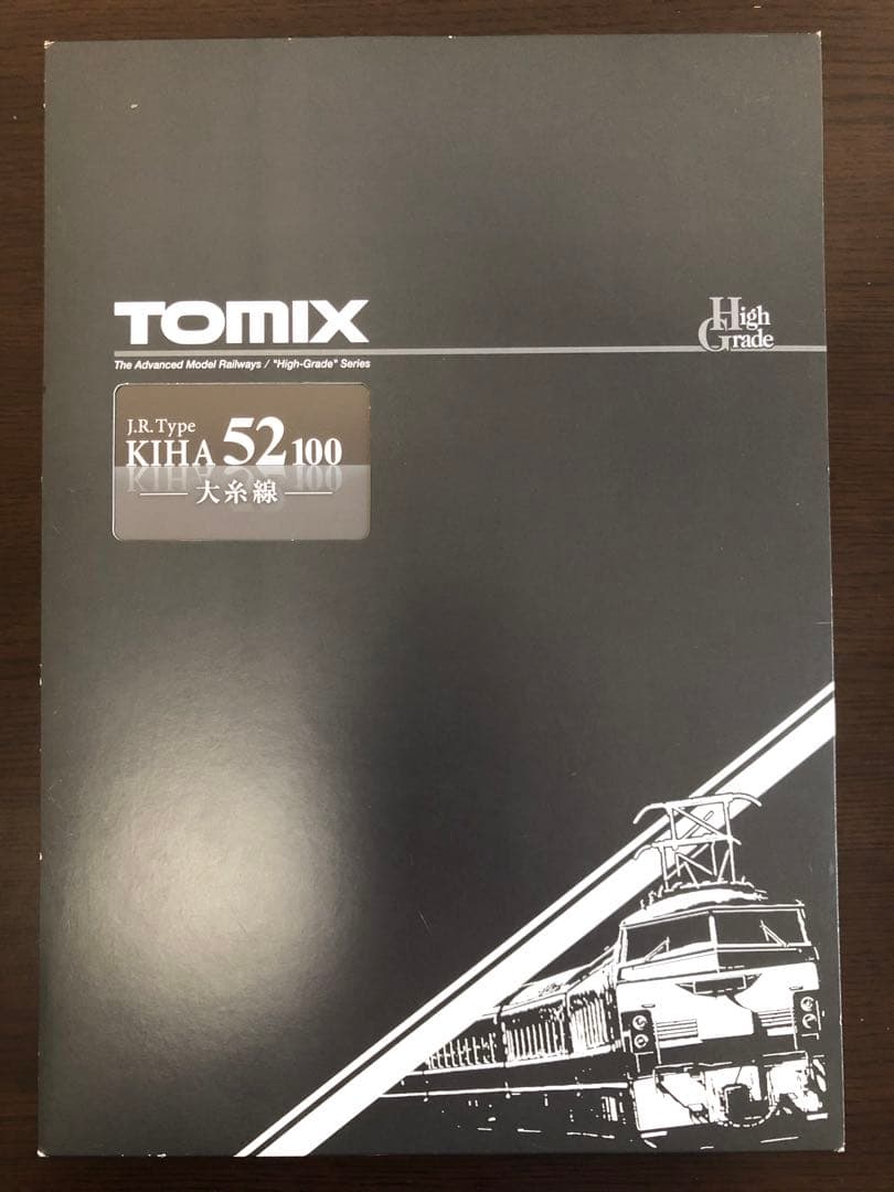 TOMIX JR キハ52 100形 大糸線セット 限定品