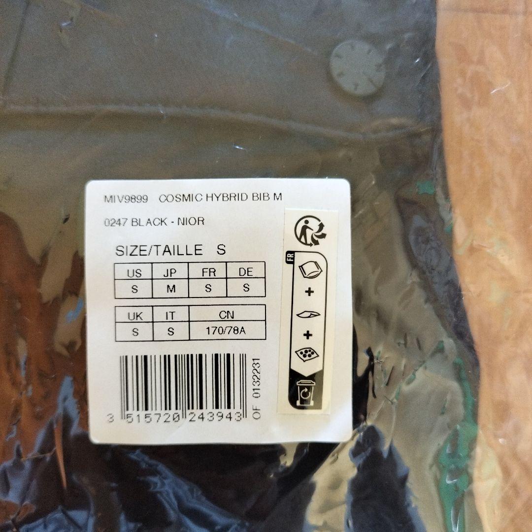 ミレースキーパンツ MILLET MIV9899 コスミックハイブリッドビブ