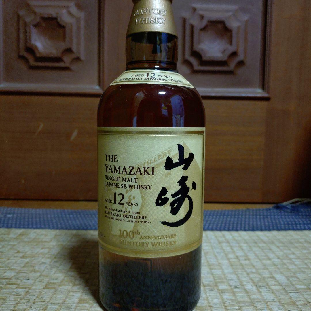 サントリー 山崎12年 100周年ボトル 700ml箱付き未開封新品