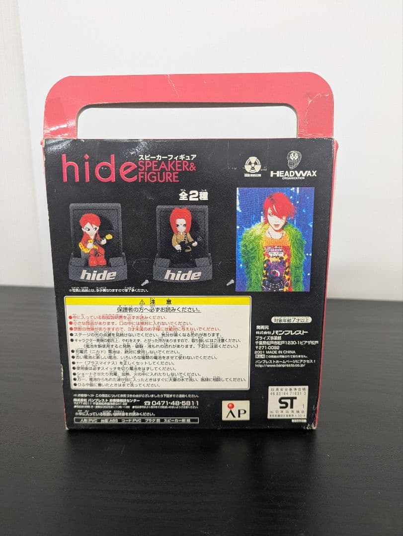 【おまけ付】hide MUSEUM 特大ぬいぐるみ お正月Ver, XJAPAN