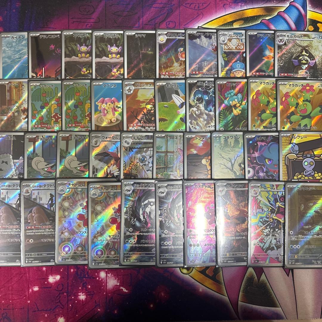 ポケカ　AR まとめ売り125枚