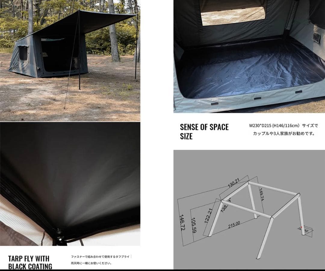 BAKER AIR 2P エアーテント　ミリタリー　ソロ　デュオ