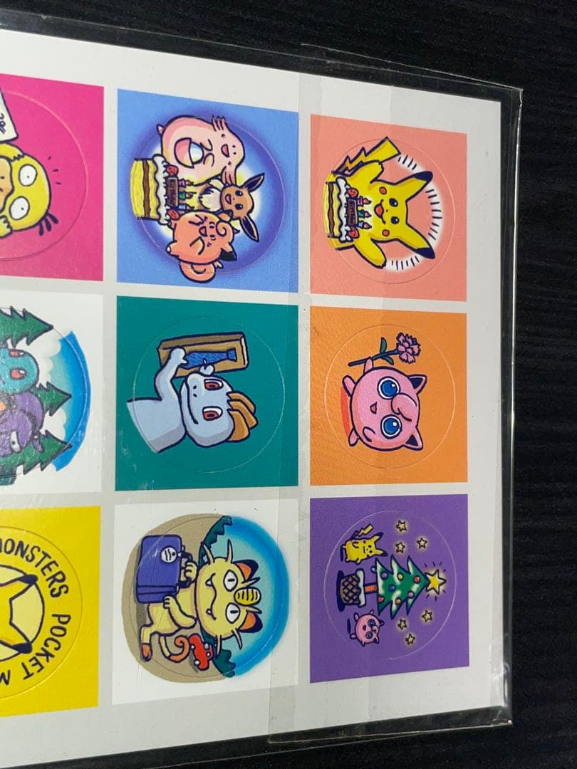 お誕生日ピカチュウ 旧裏 未開封