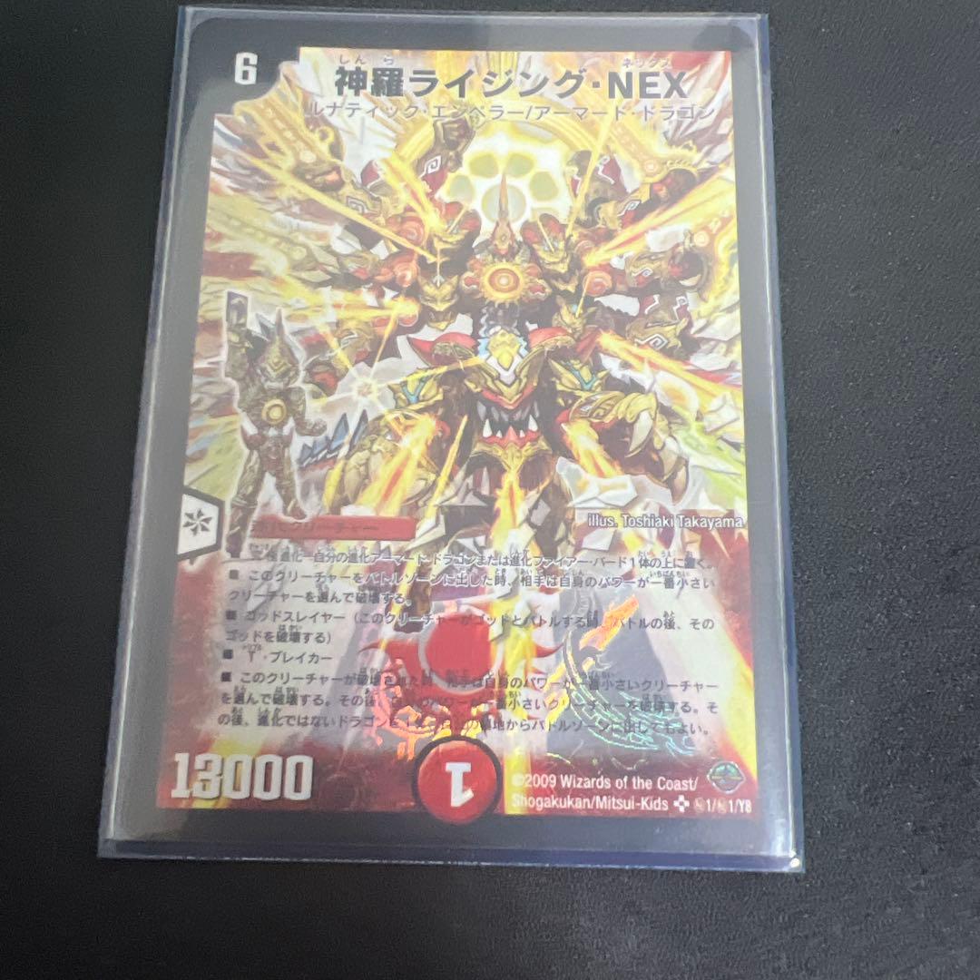 パ*ダ様 デュエルマスターズまとめ売りおまけ付き