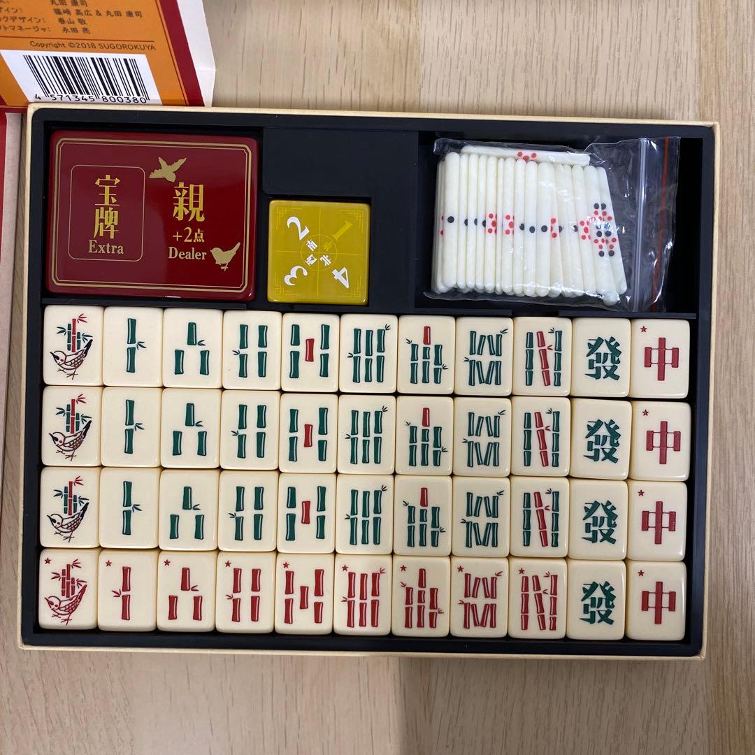 銀*蔵様 【匿名発送】 すずめ雀 雀じゃん