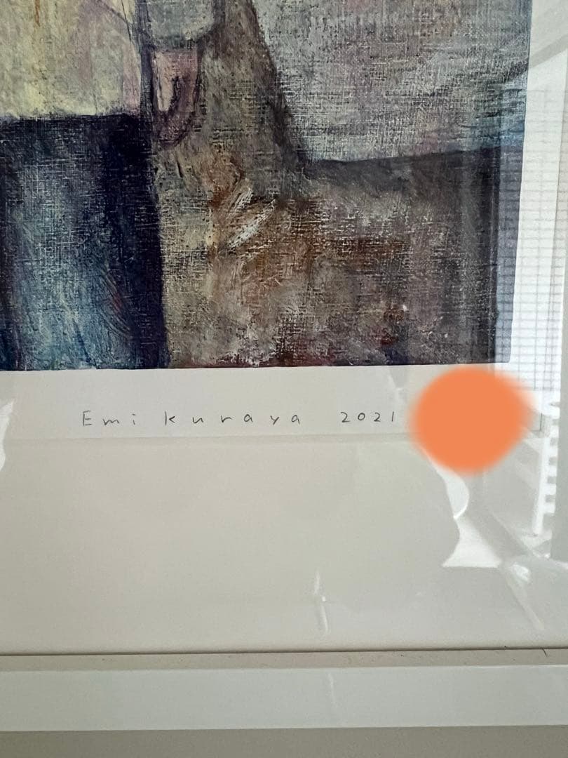 Emi Kuraya 版画 2021年 「変わる景色」　くらやえみ