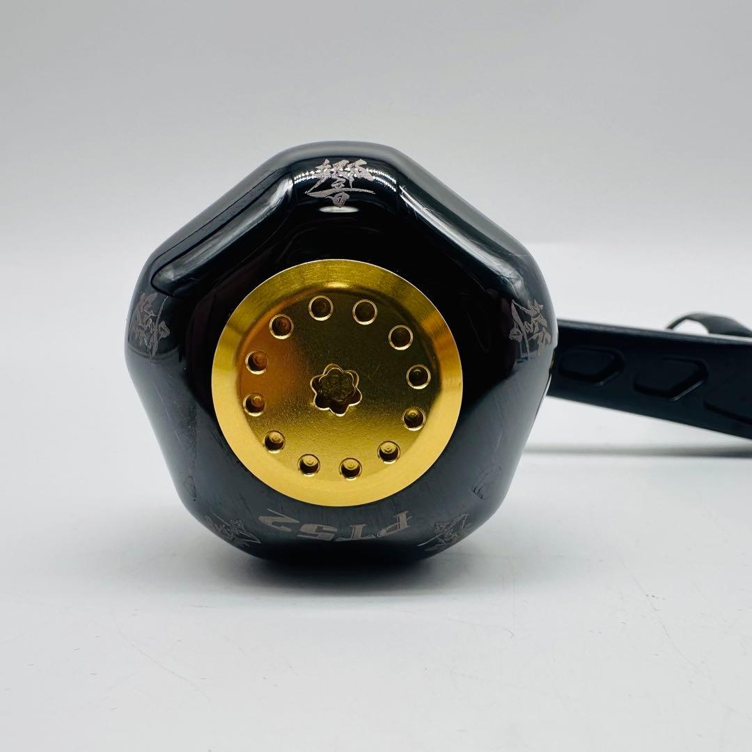 リブレ　ハンドル　響　パワーアーム98 ダイワ 18000₋20000