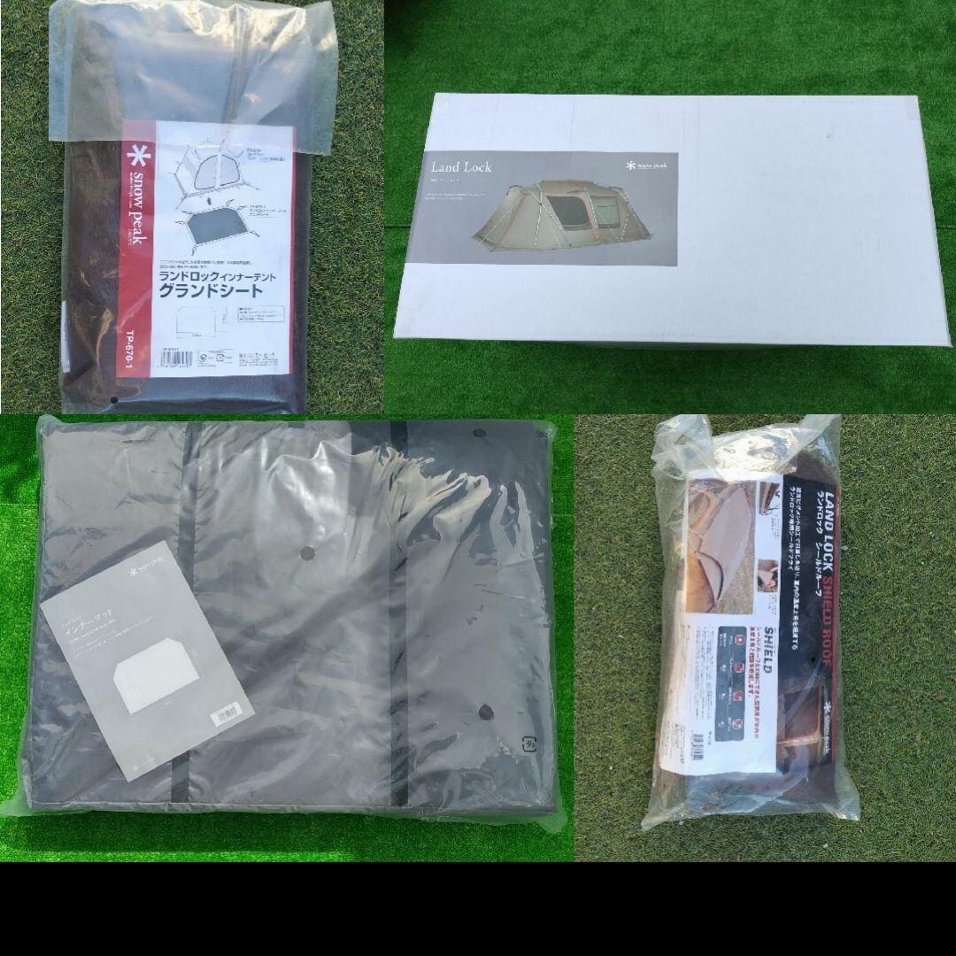スノーピーク  peak 野遊びセット ランドロックセット