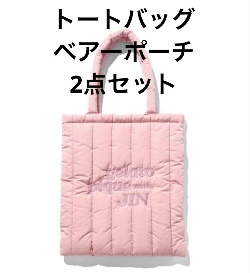 BTS ジン ジェラートピケ トートバッグ bear pouch charm