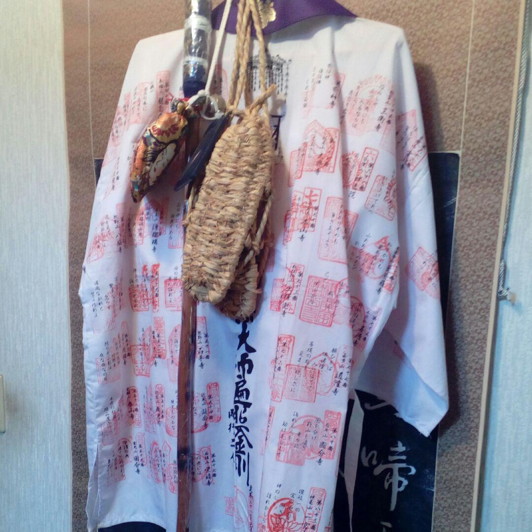 弘法大師四国八十八ヶ所霊場結願御利益遍路笠遍路服金剛杖袈裟草鞋コレクション品