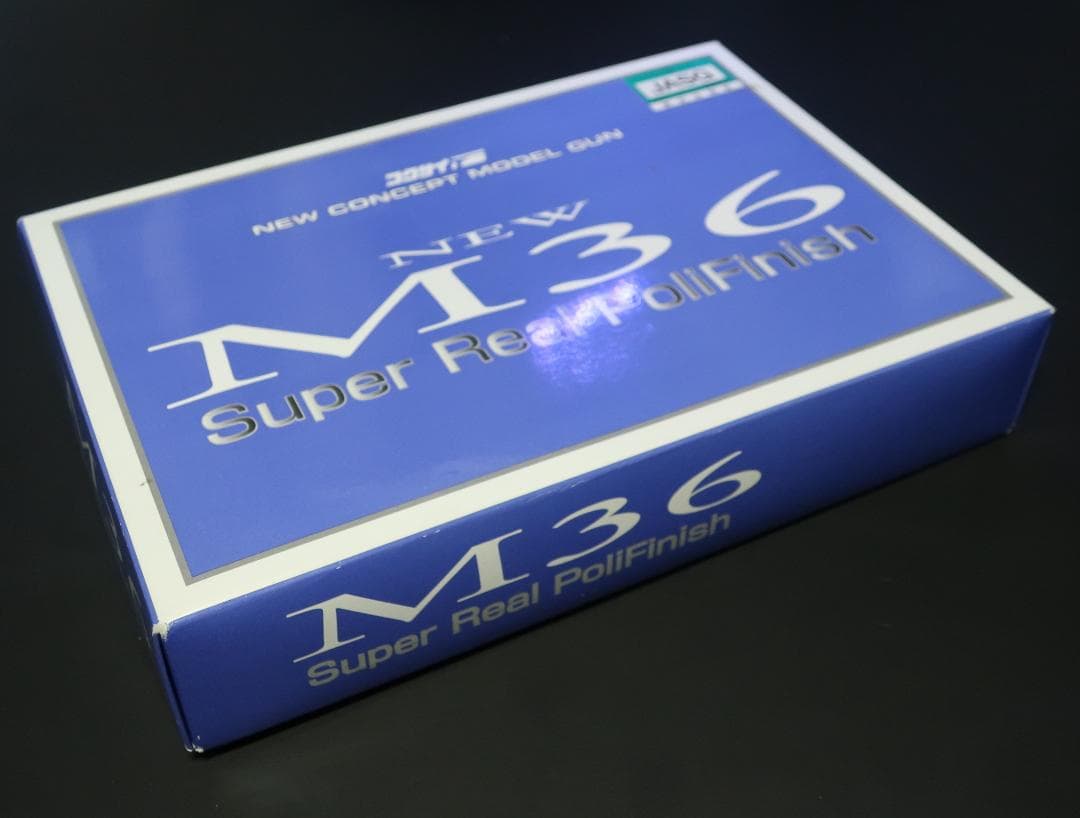 【値下げ】M36 リボルバー Super Real PollFinish
