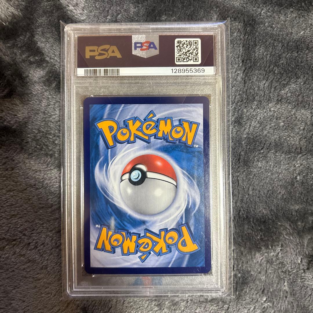 中国語ピカチュウ PSA 10