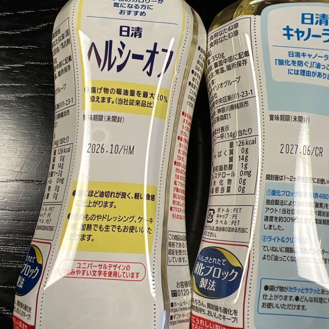 こっこ12個入り　　うなぎパイ　　クッキア２箱　スターバックス　他調味料