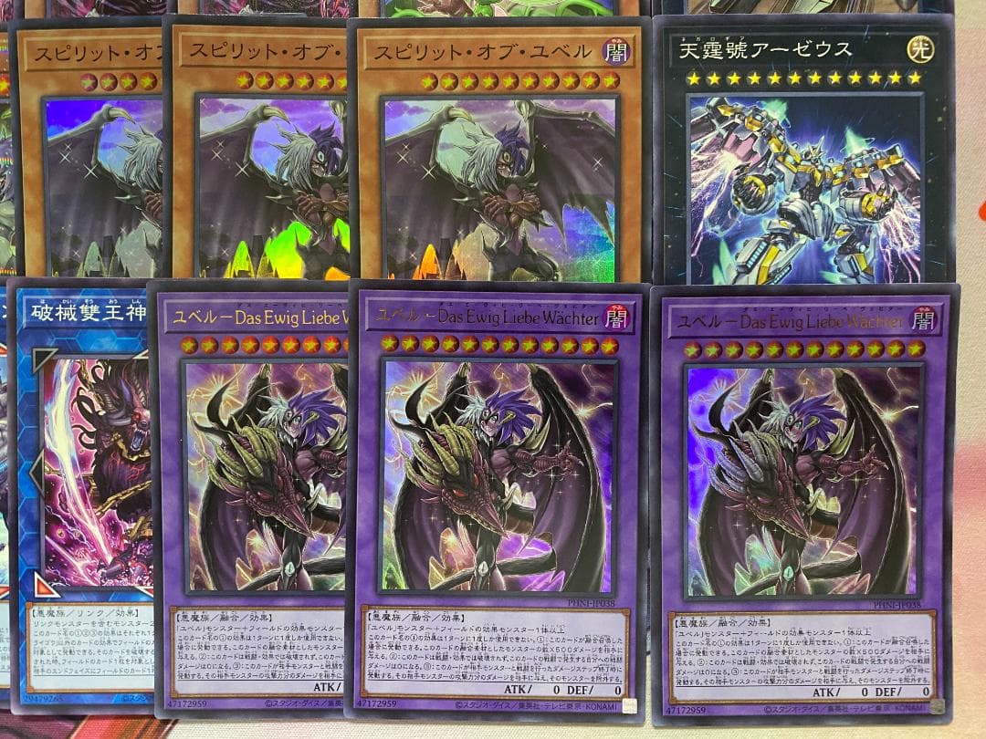 【24時間以内発送】遊戯王　ユベル　本格構築済みデッキ