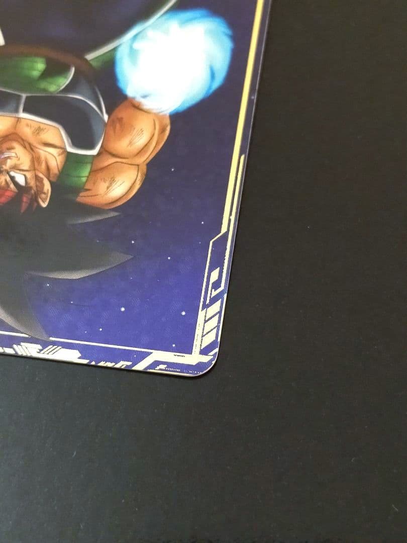 SDV1-045GDR★ バーダック パラレル スーパーダイバーズ