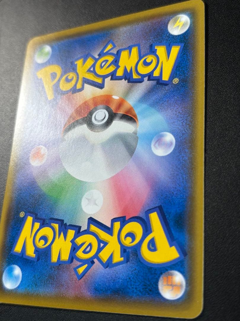 【美品】イーブイ：ムンク展×ポケモンカードゲーム PROMO SM-P