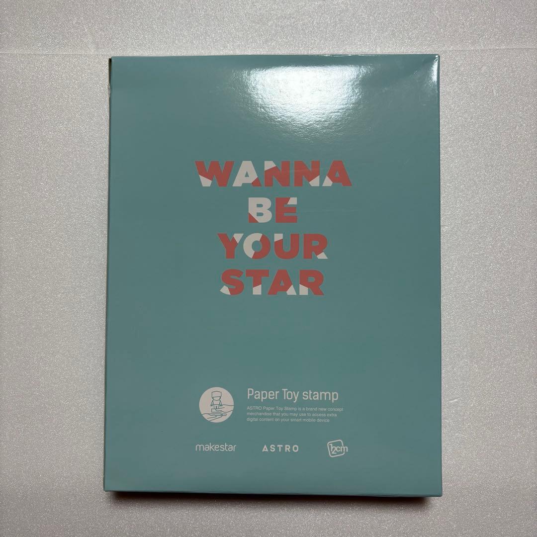 ムンビン WANNA BE YOUR STAR ペーパースタンプ 未開封