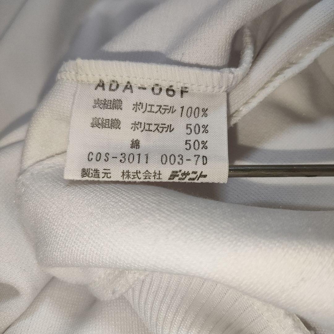 デッドストック adidasアディダス セットアップ　トラックジャージ　M