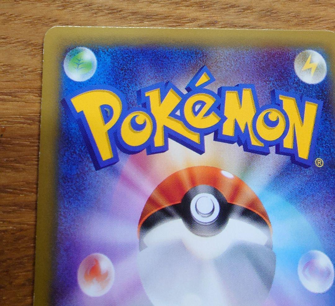 ラティオス　019/027　ラティアス　018/027　ポケモンカード