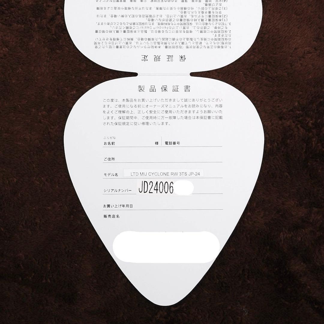 限定値下げ 2024年限定Fender Limited Cyclone