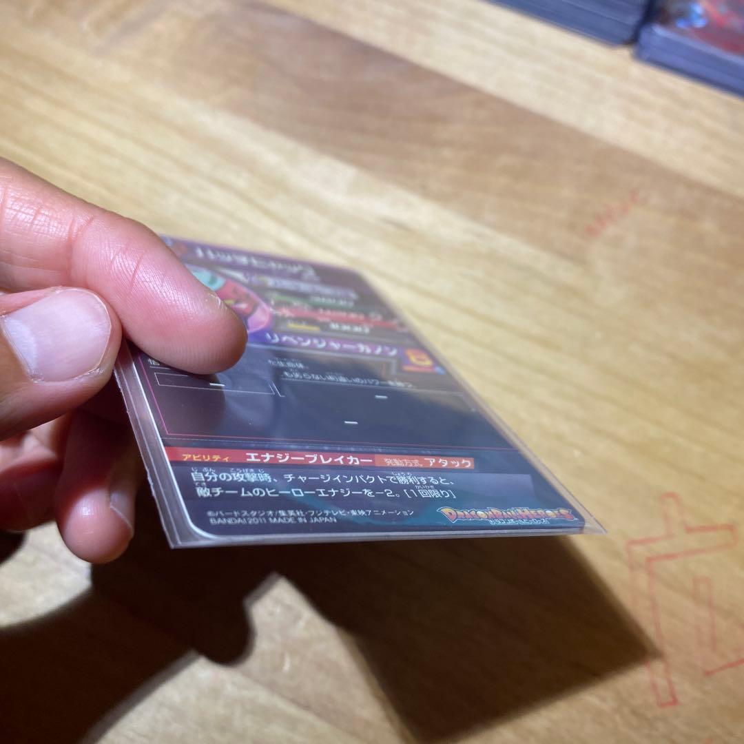 ヨ*ー様 ドラゴンボールヒーローズh2-sec