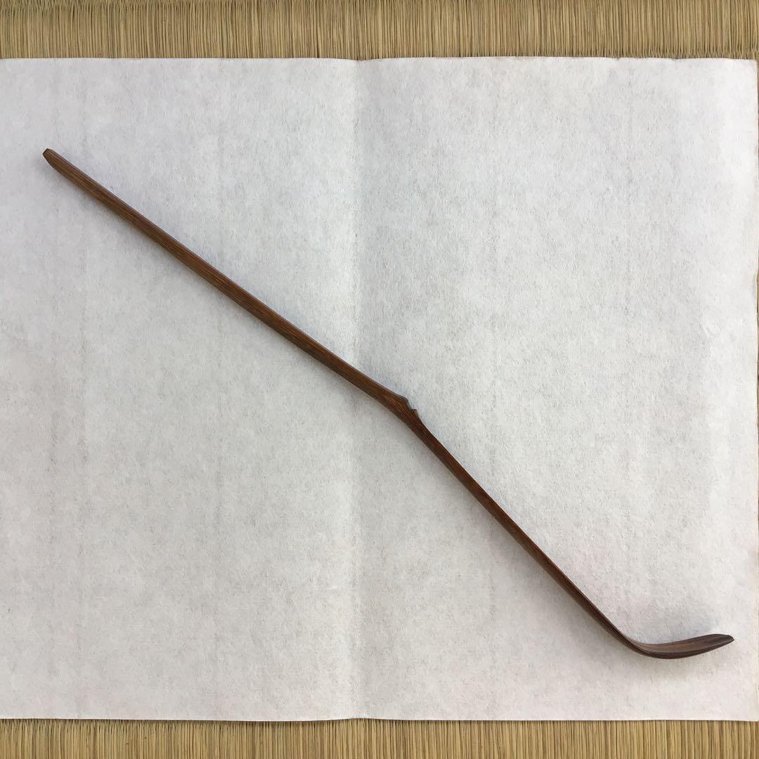 茶道具　阿波国丈六寺厨部古竹茶杓　志野屋久兵衛作　竹箱　共箱　紙箱　S655CS