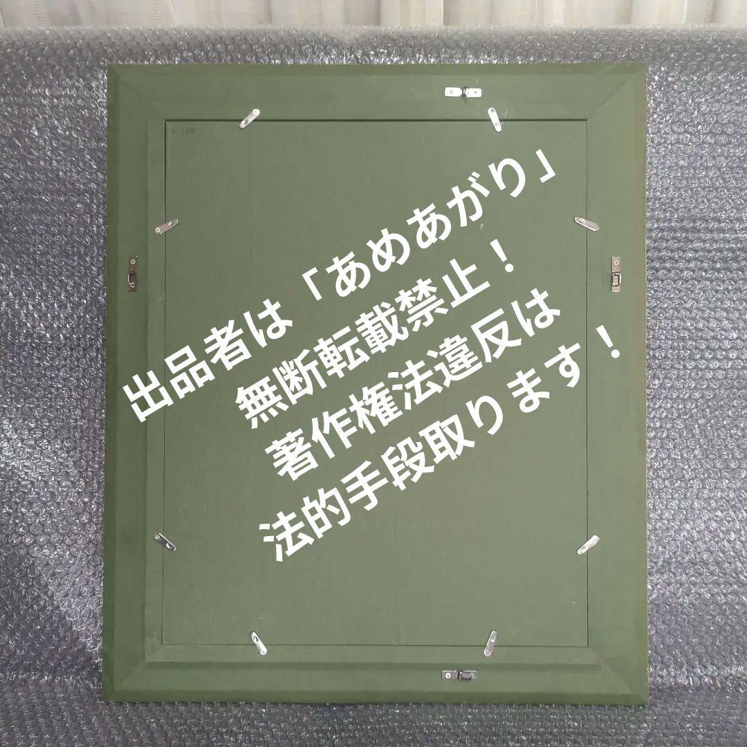 F6号油彩画（額縁入り)No.62