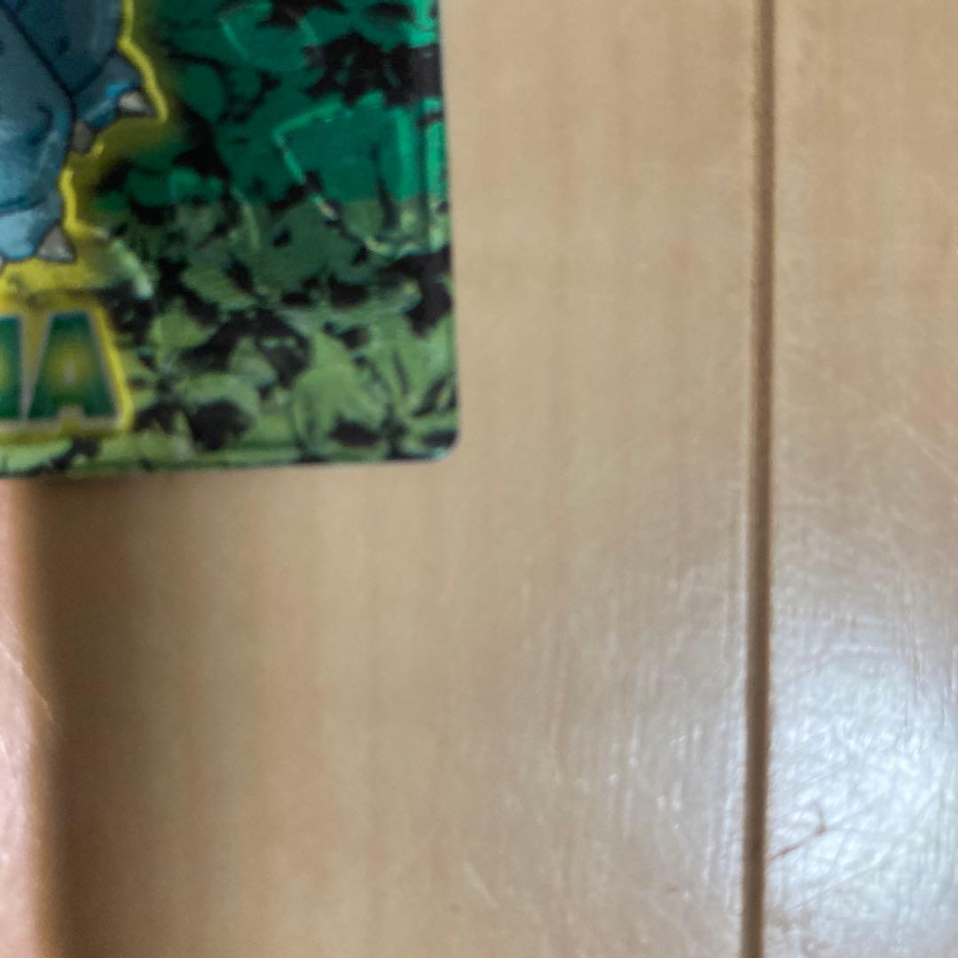 明治 ポケモン ゲットカード5枚 フリーザー／フシギバナ／ゼニガメ／カメックス等