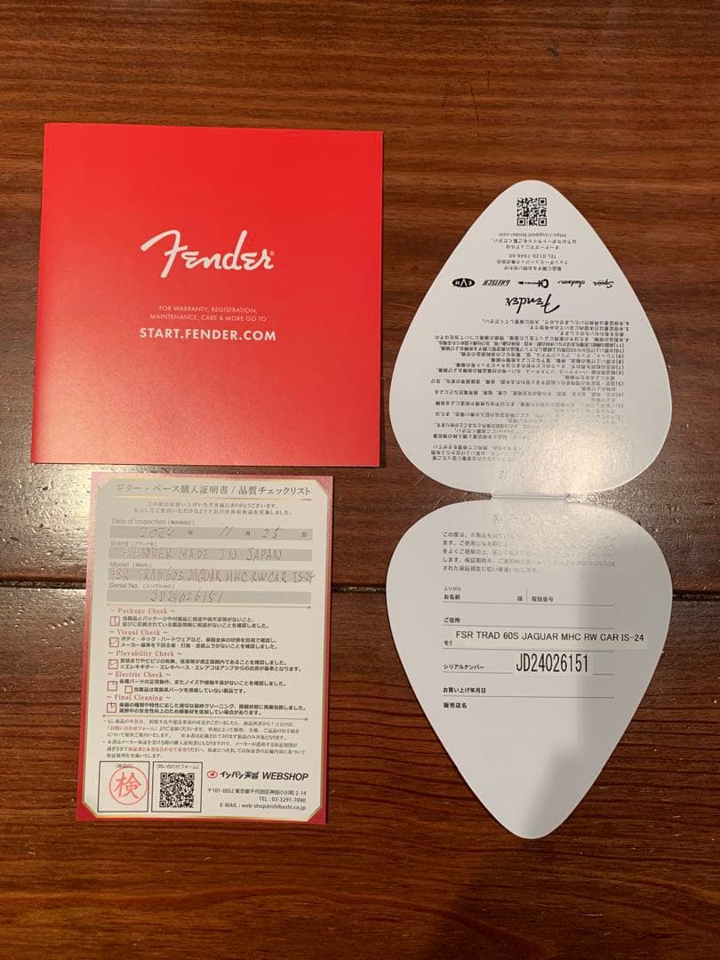 ギター Fender Traditional 60S Jaguar Alder Body