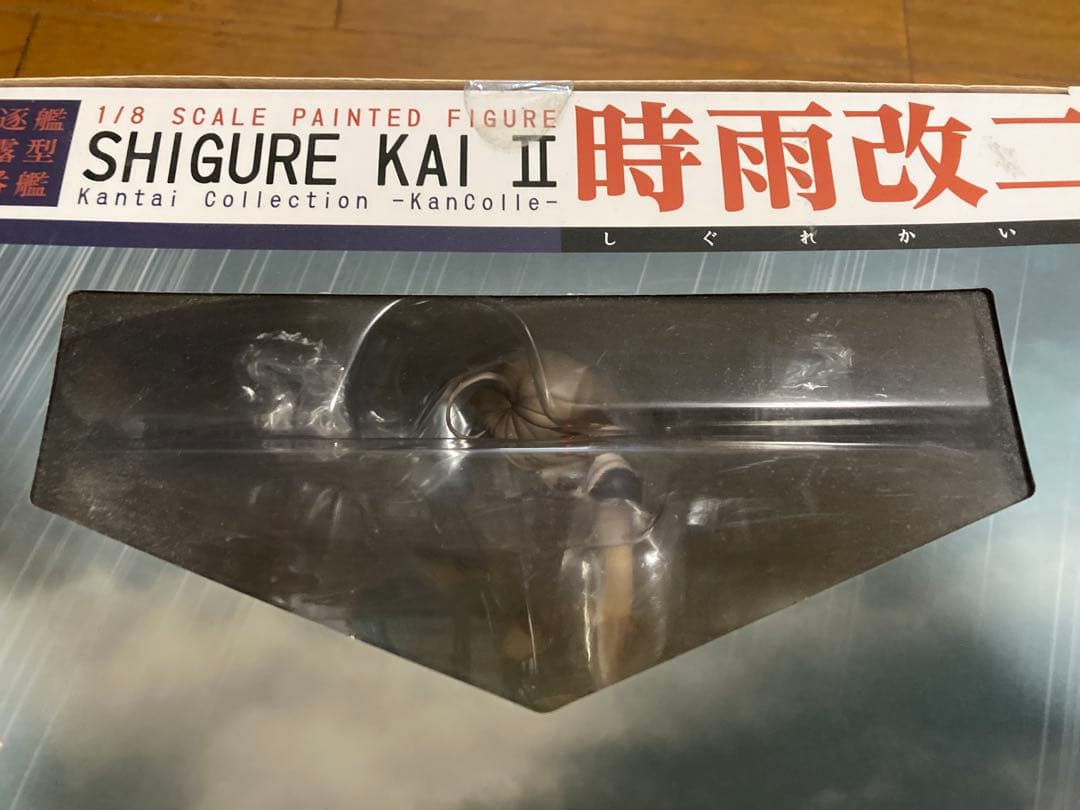 【新品未開封】艦これ 時雨改二 フィギュア