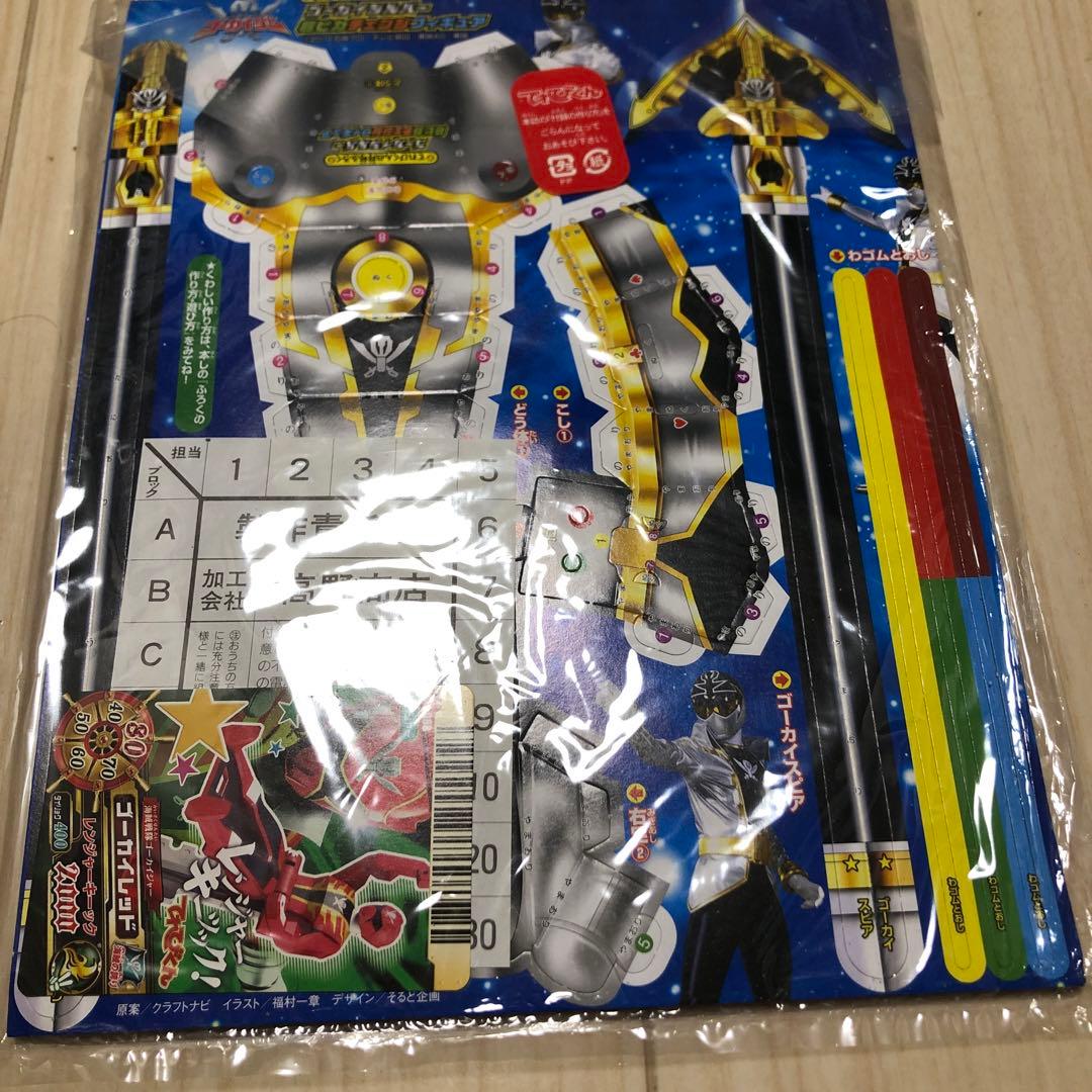 新品未開封　DXオーズドライバー+メダル7点セット