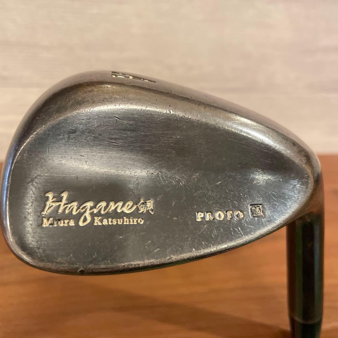 三浦技研　会長　三浦勝弘　Hagane PROTO WEDGE 2本セット