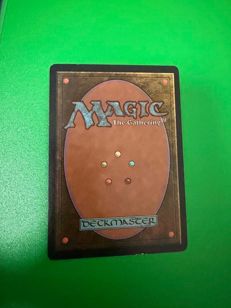 MTG モックス・ダイヤモンド　英語版　3枚セット